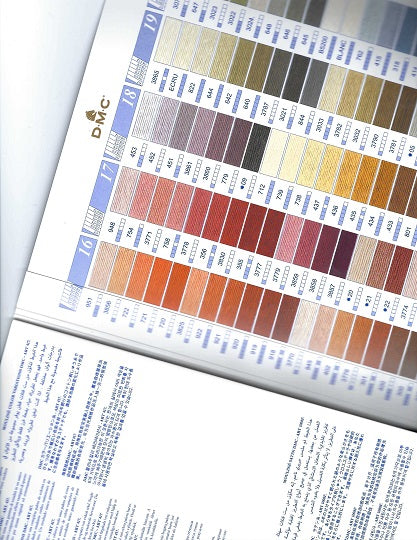 DMC Colour Shade Card, with Real Thread Samples, by DMC