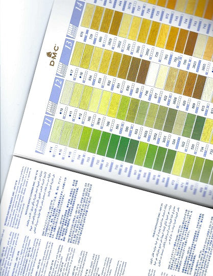 DMC Printed Colour Shade Card - For DMC Thread